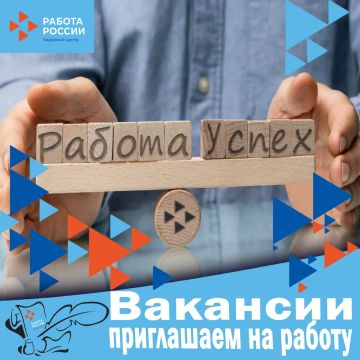 В государственное бюджетное учреждение здравоохранения «Мелитопольская городская стоматологическая поликлиника» на постоянную работу требуются: