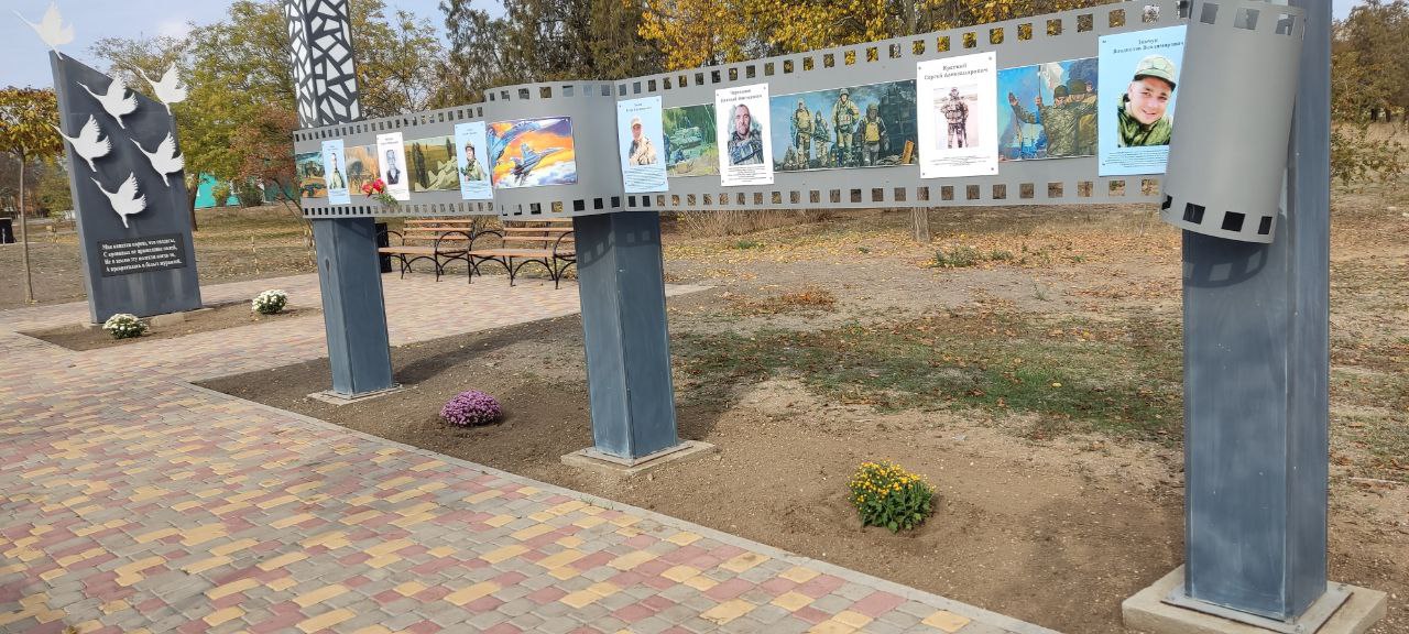 На Аллее Славы в Акимовке теперь растут живые цветы