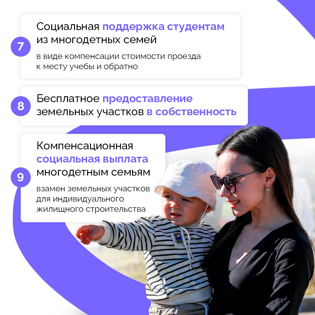 Ирина Гехт: На недавнем заседании Совета по реализации государственной демографической и семейной политики Президент России Владимир Владимирович Путин назвал поддержку семей безусловным приоритетом Ирина Гехт: На недавнем заседании Совета по реализации государственной демографической и семейной политики Президент России Владимир Владимирович Путин назвал поддержку семей безусловным приоритетом