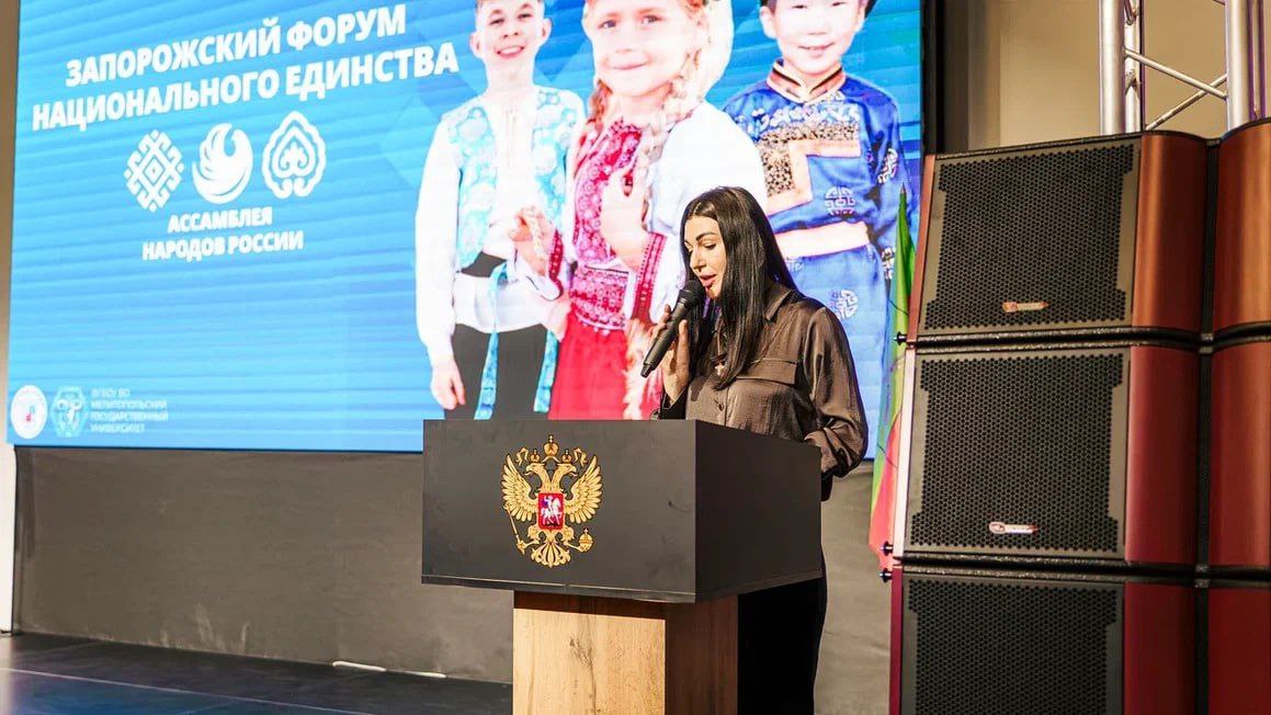 24 октября в Мелитополе прошёл Запорожский форум национального единства 24 октября в Мелитополе прошёл Запорожский форум национального единства