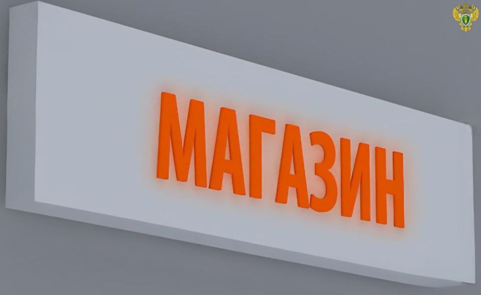 В Акимовке вынесен приговор продавцу магазина и её знакомому за незаконное хранение и реализацию спиртосодержащей продукции