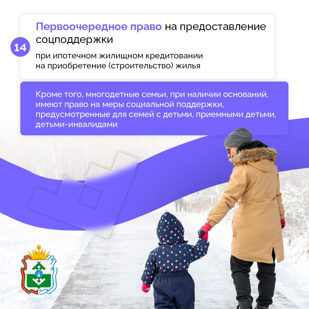Ирина Гехт: На недавнем заседании Совета по реализации государственной демографической и семейной политики Президент России Владимир Владимирович Путин назвал поддержку семей безусловным приоритетом Ирина Гехт: На недавнем заседании Совета по реализации государственной демографической и семейной политики Президент России Владимир Владимирович Путин назвал поддержку семей безусловным приоритетом