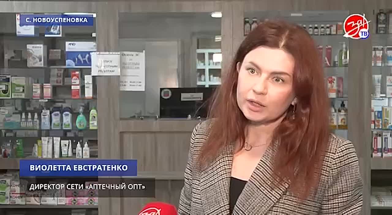 Лекарства стали ближе: в Новоуспеновке открылся аптечный пункт