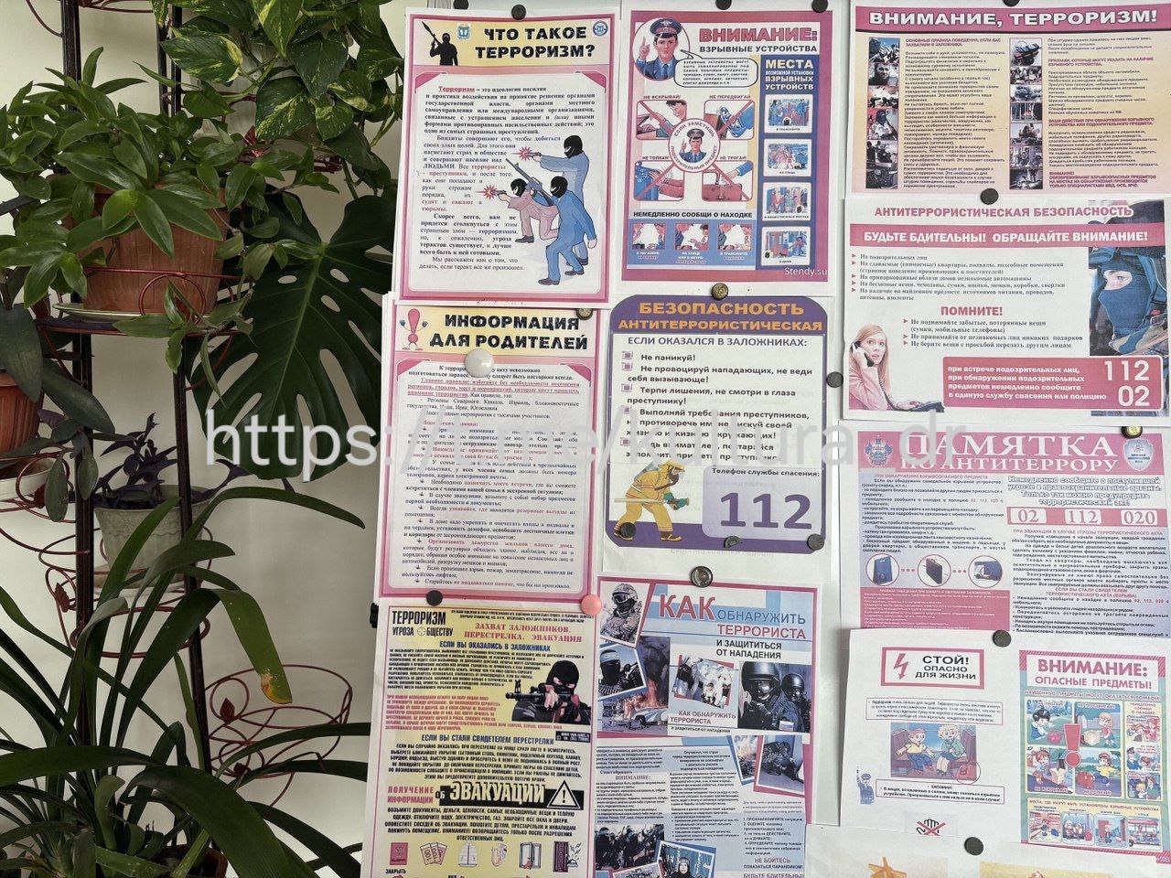 В Малобелозерском СК прошло важное мероприятие по противодействию терроризму и экстремизму В Малобелозерском СК прошло важное мероприятие по противодействию терроризму и экстремизму