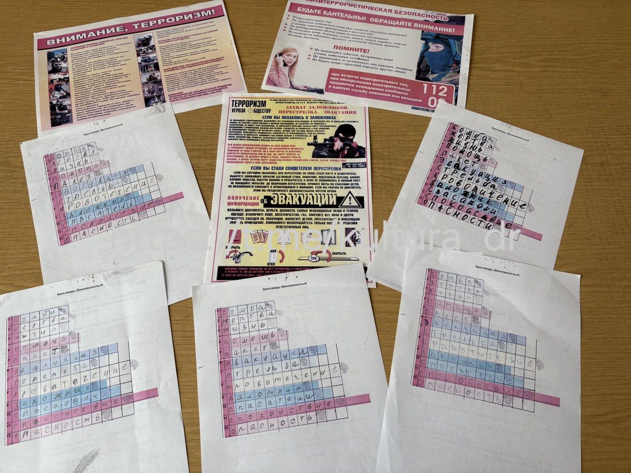 В Малобелозерском СК прошло важное мероприятие по противодействию терроризму и экстремизму