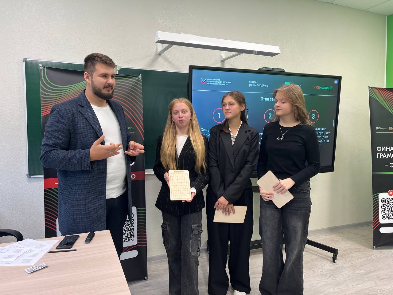 В Запорожской области завершилась серия уникальных интенсивов по финансовой грамотности В Запорожской области завершилась серия уникальных интенсивов по финансовой грамотности