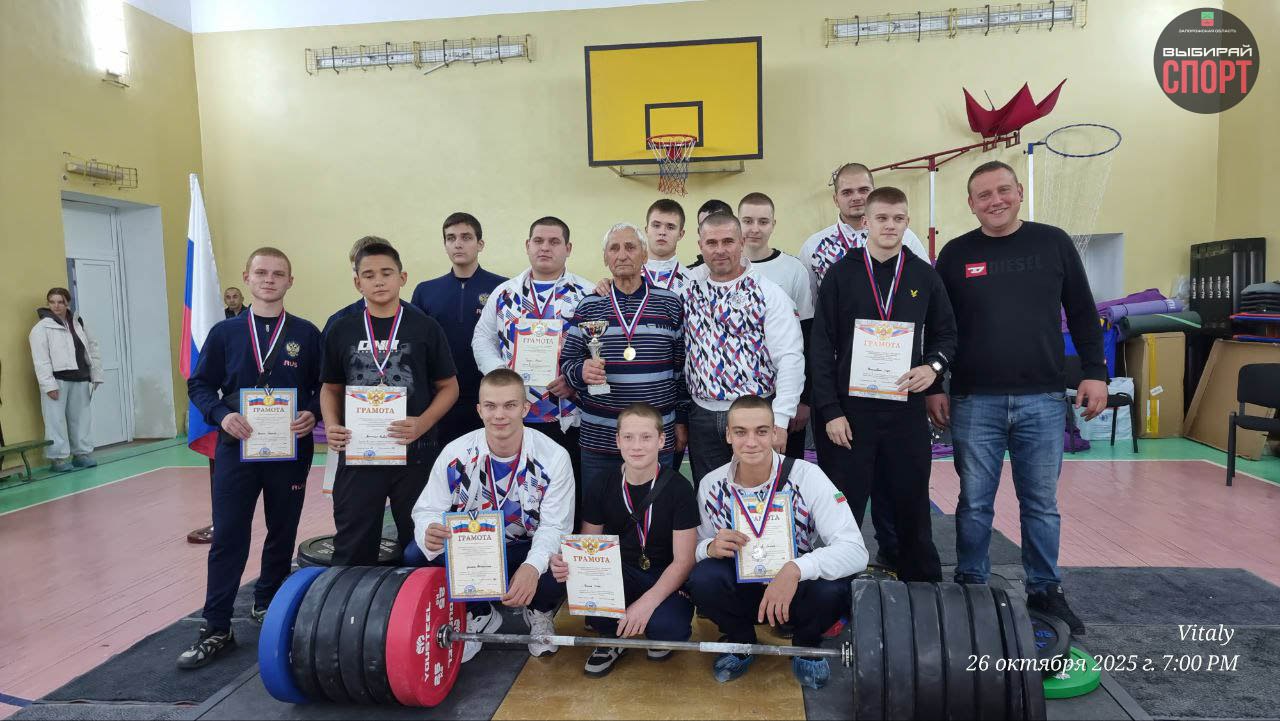 В пгт.Весёлое прошел турнир по пауэрлифтингу, посвященный памяти героя СВО Антона Спиридонова В пгт.Весёлое прошел турнир по пауэрлифтингу, посвященный памяти героя СВО Антона Спиридонова