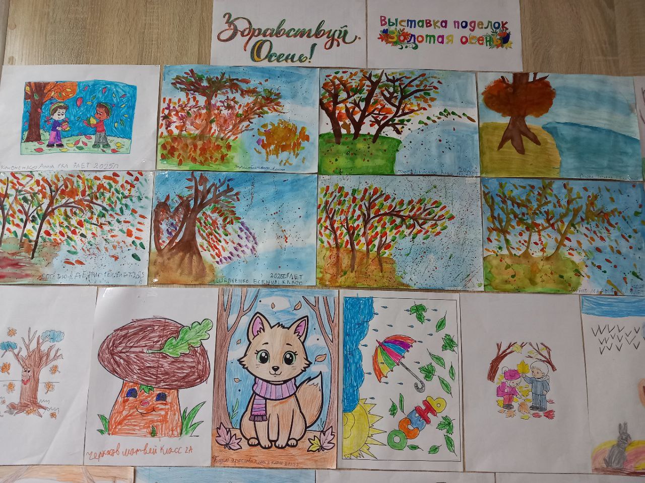 В Районном доме культуры организована осенняя выставка поделок В Районном доме культуры организована осенняя выставка поделок