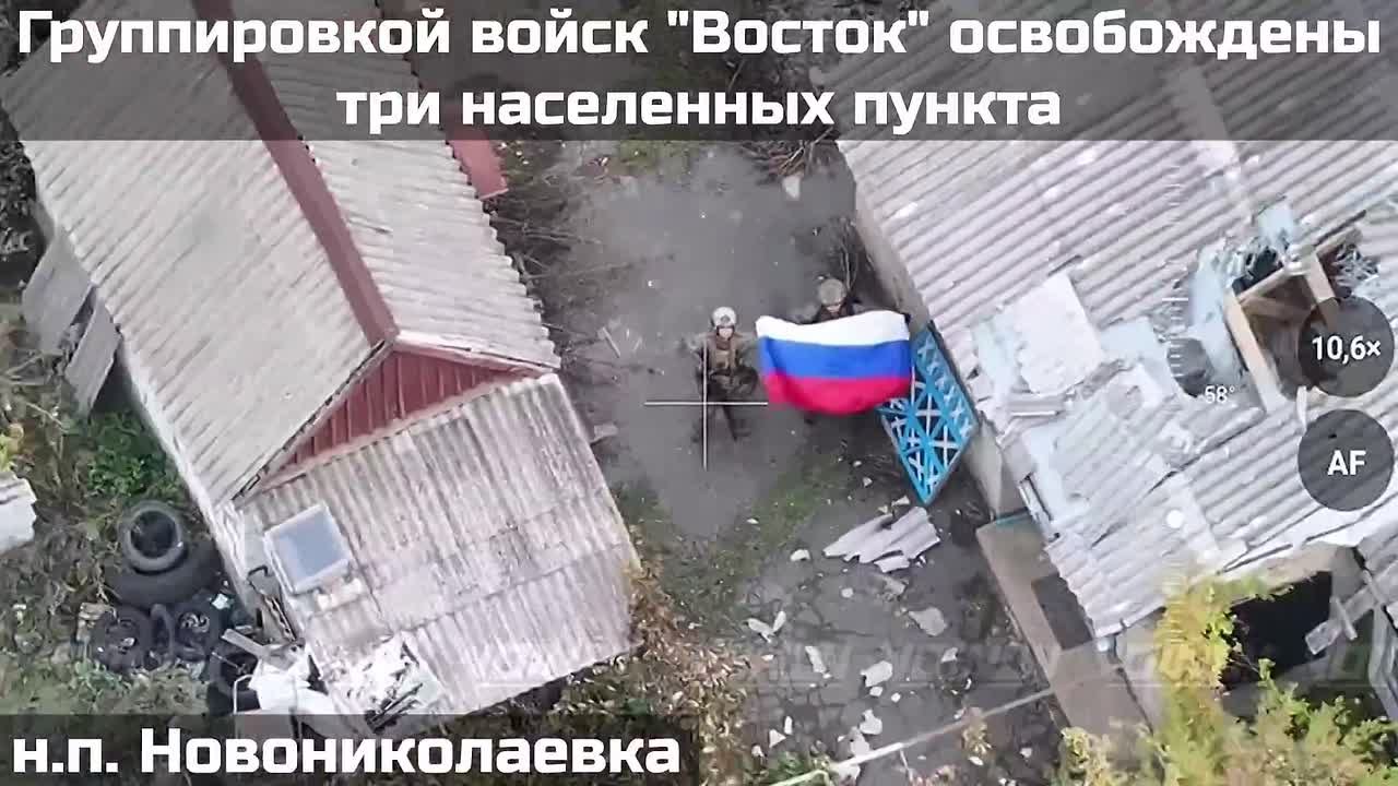 Подразделения группировки «Восток» подняли флаги России сразу в трех населённых пунктах