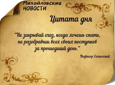 Доброе утро. Погода в Михайловке Запорожской области на сегодня 28 октября 2025 года