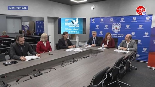 С 1 по 8 ноября во всех регионах России и за рубежом пройдёт 10-й «Большой этнографический диктант»