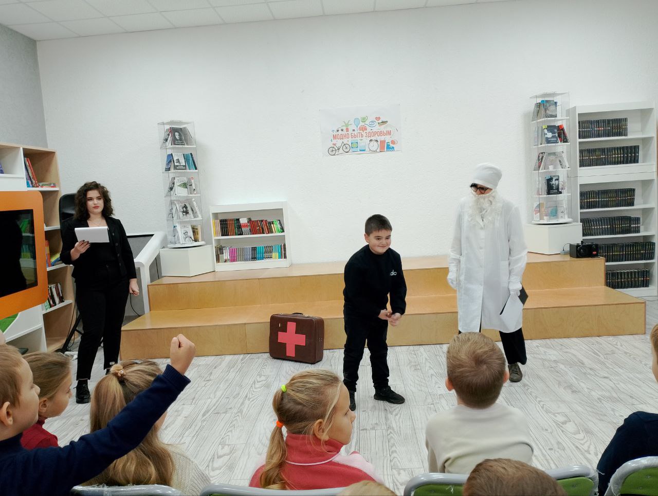 Час здоровья для первоклассников в библиотеке Час здоровья для первоклассников в библиотеке