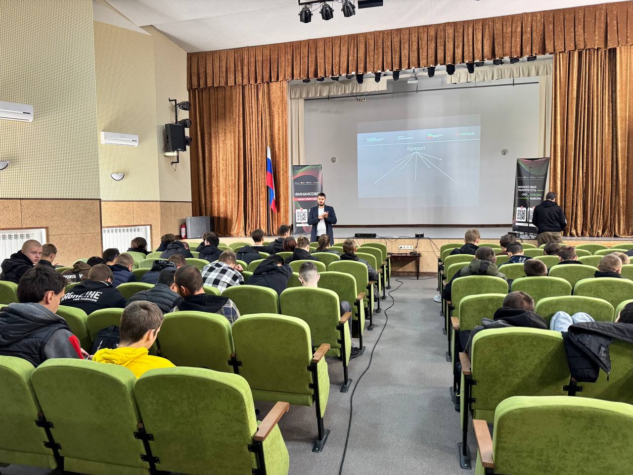 В Запорожской области завершилась серия уникальных интенсивов по финансовой грамотности В Запорожской области завершилась серия уникальных интенсивов по финансовой грамотности