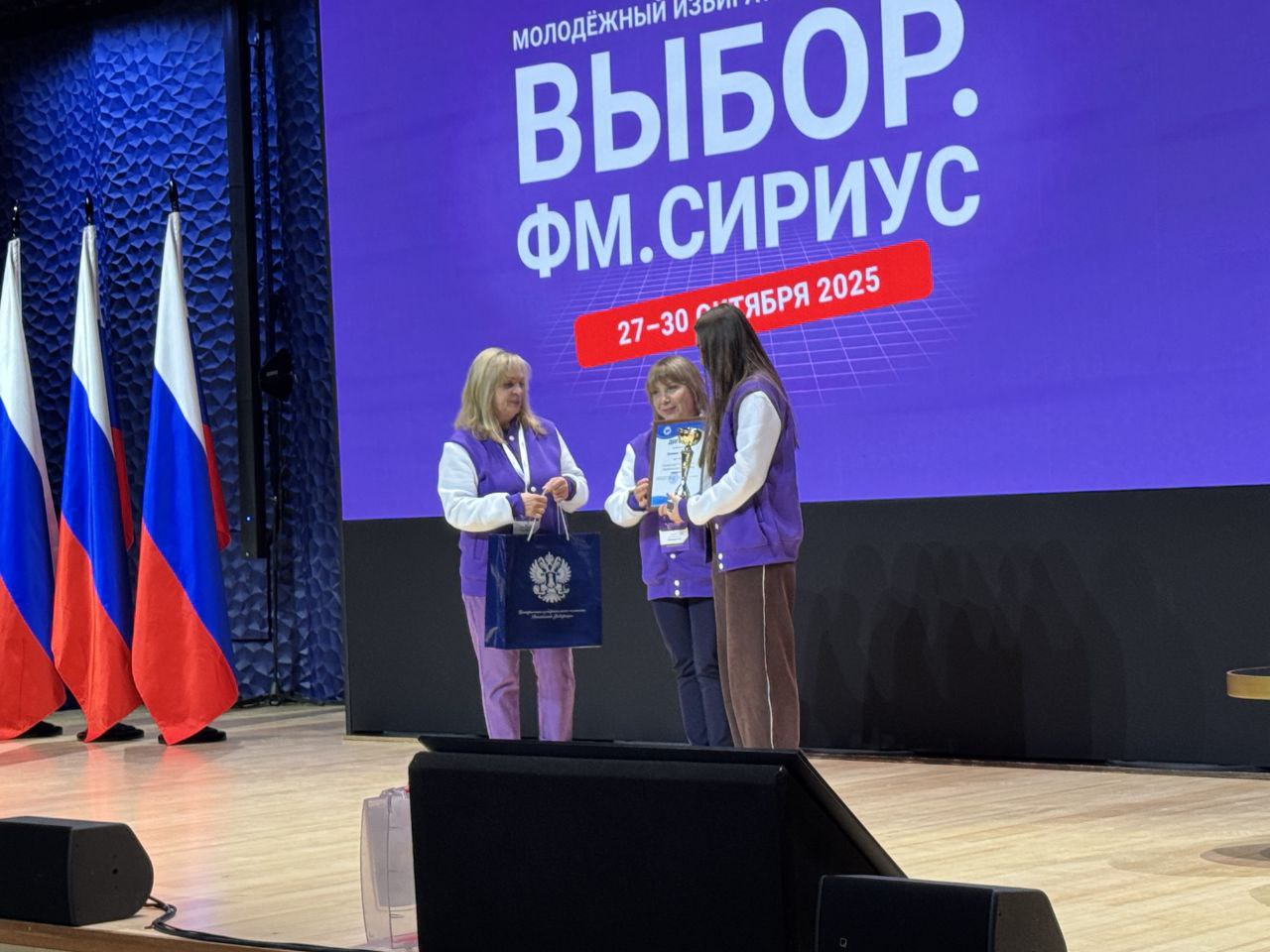 Делегация Избирательной комиссии Запорожской области принимает участие в Молодёжном форуме "Выбор Делегация Избирательной комиссии Запорожской области принимает участие в Молодёжном форуме "Выбор