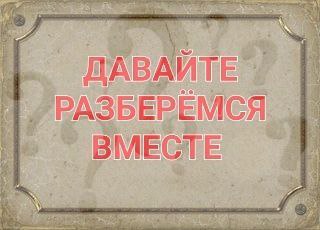 Законно ли требование начальника разбить отпуск на 2 части