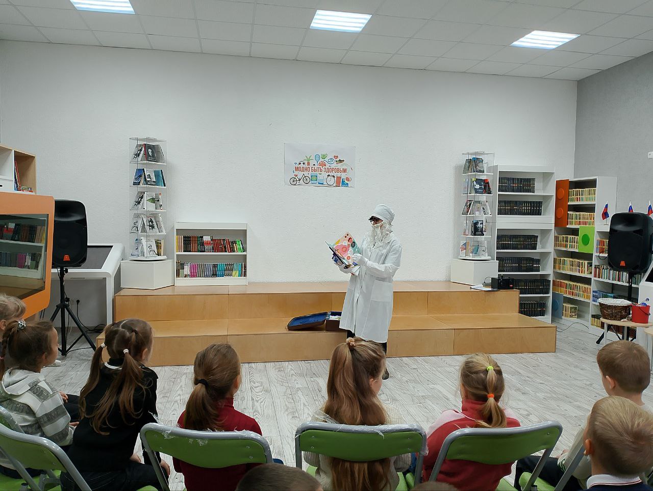 Час здоровья для первоклассников в библиотеке Час здоровья для первоклассников в библиотеке