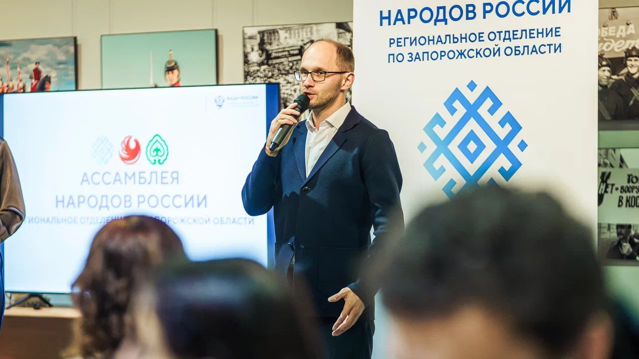 В Мелитополе состоялся первый Запорожский форум национального единства В Мелитополе состоялся первый Запорожский форум национального единства