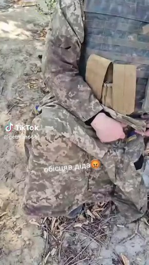 Из просторов украинского тик-тока