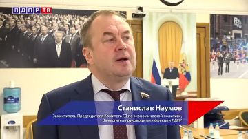 ЛДПР: Внести в ФЗ «О ветеранах» новую категорию — «ветеран трудовой доблести»