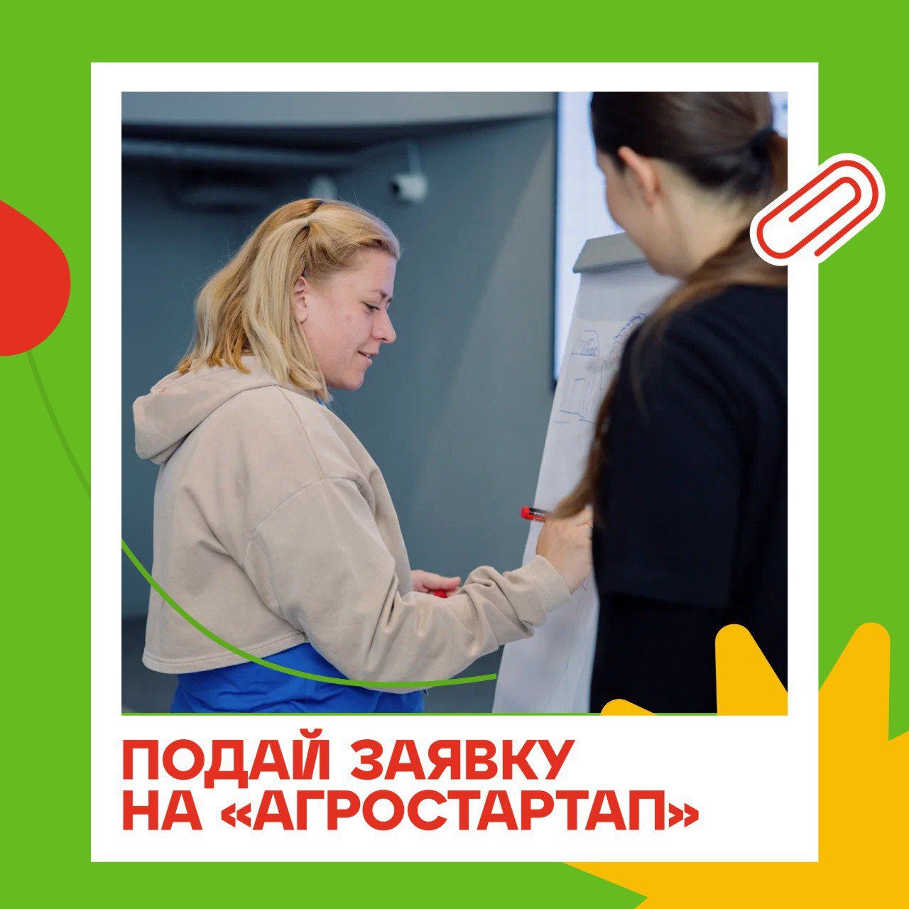 Сельским жителям доступны бесплатные образовательные программы для молодежи и предпринимателей Сельским жителям доступны бесплатные образовательные программы для молодежи и предпринимателей