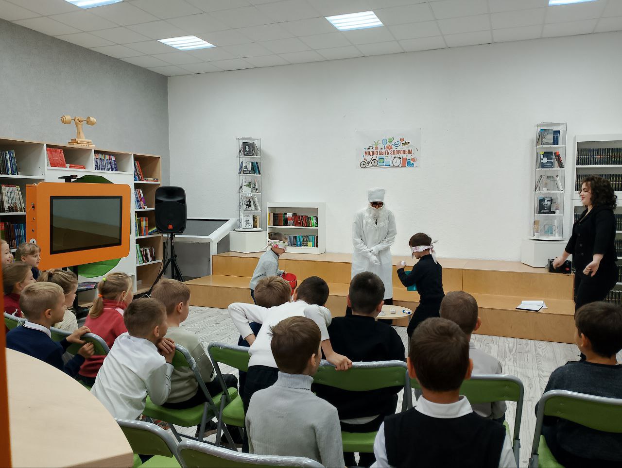 Час здоровья для первоклассников в библиотеке Час здоровья для первоклассников в библиотеке