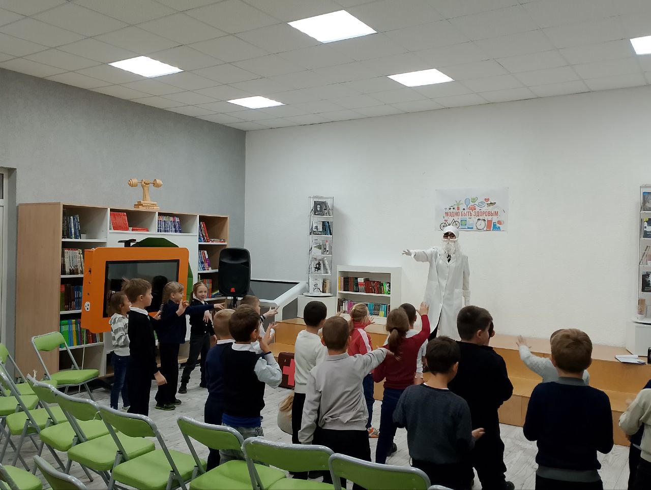 Час здоровья для первоклассников в библиотеке Час здоровья для первоклассников в библиотеке