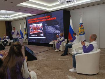 Делегация Избирательной комиссии Запорожской области принимает участие в Молодёжном форуме "Выбор