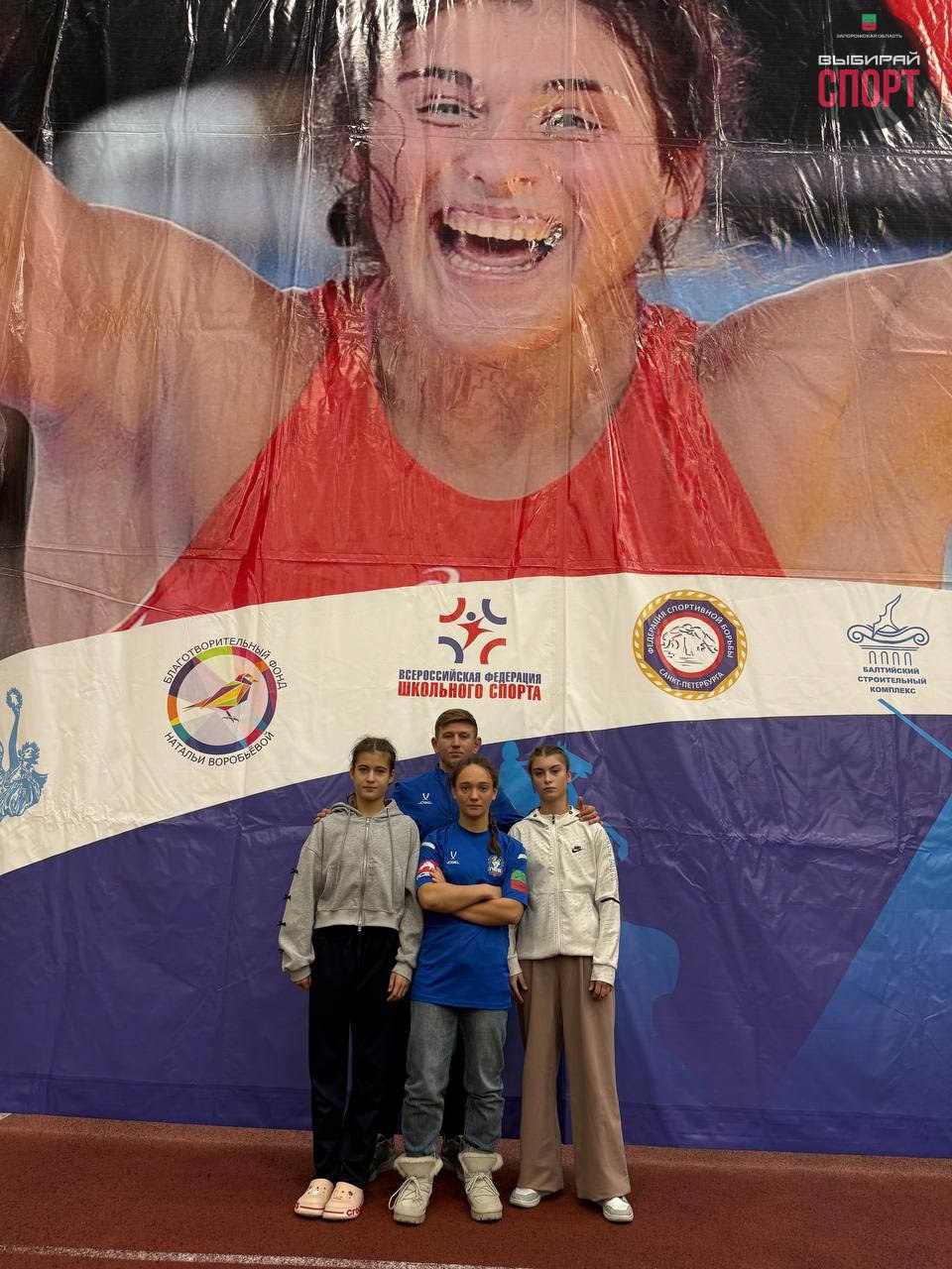 Спортсменка Запорожской области приняла участие Всероссийских соревнованиях по женской борьбе в Санкт-Петербурге! Спортсменка Запорожской области приняла участие Всероссийских соревнованиях по женской борьбе в Санкт-Петербурге!