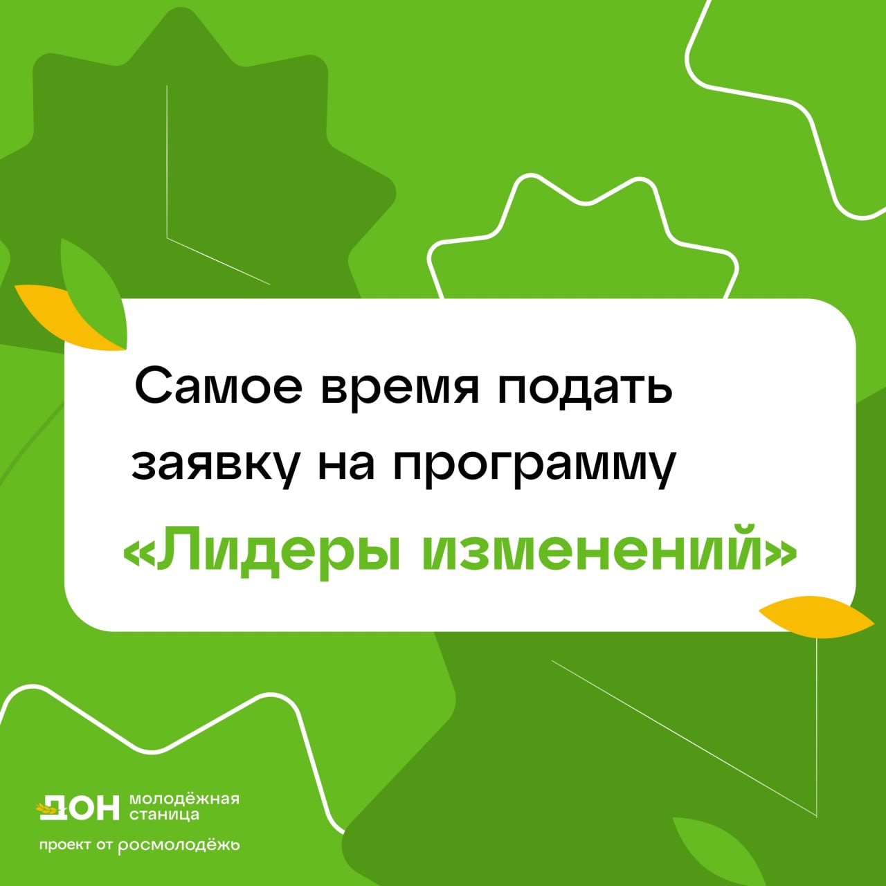 Сельским жителям доступны бесплатные образовательные программы для молодежи и предпринимателей Сельским жителям доступны бесплатные образовательные программы для молодежи и предпринимателей