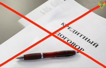 Прокуратура Запорожской области провела проверку по обращению 48-летнего местного жителя о совершении в отношении него противоправных действий