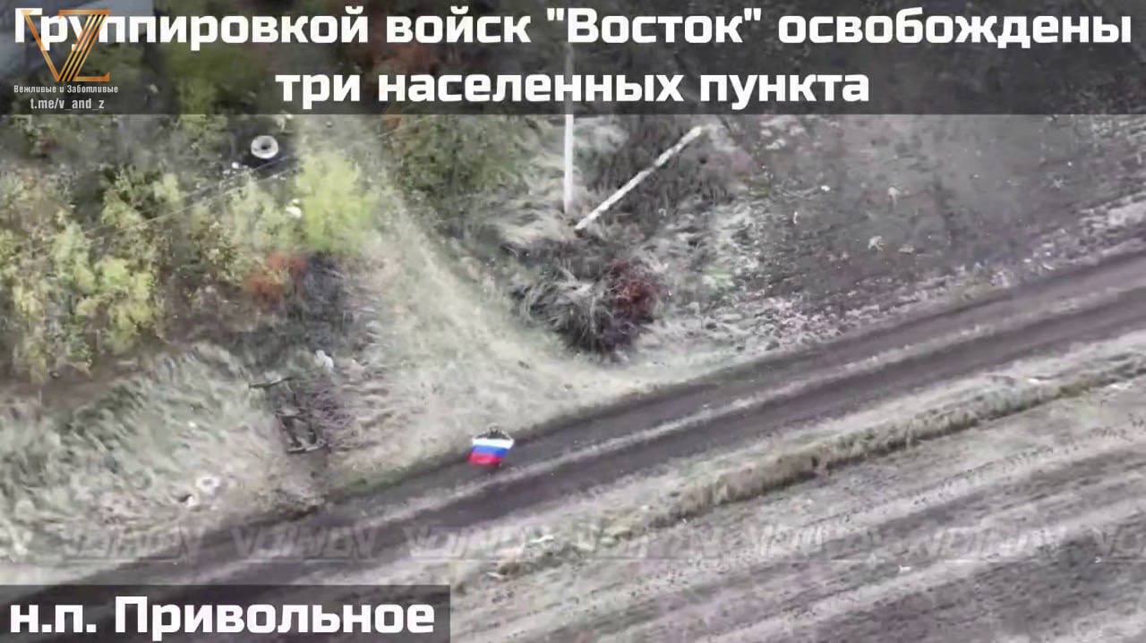 Три населённых пункта на границе Запорожской и Днепропетровской областей — Егоровка, Привольное и Новониколаевка — перешли под контроль Вооружённых Сил РФ
