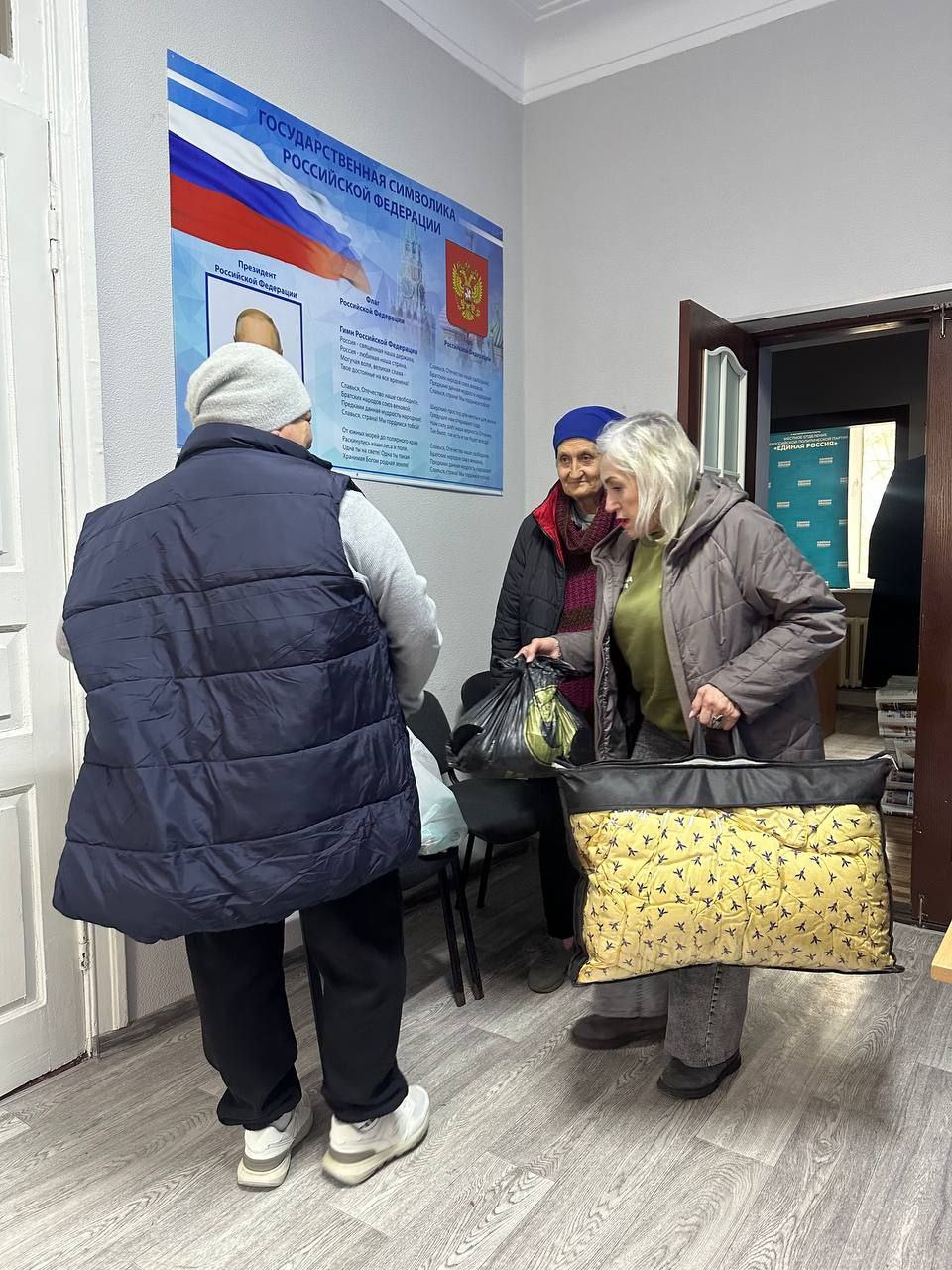 В Токмакском районе местное отделение «Единой России» оказало помощь нуждающимся В Токмакском районе местное отделение «Единой России» оказало помощь нуждающимся