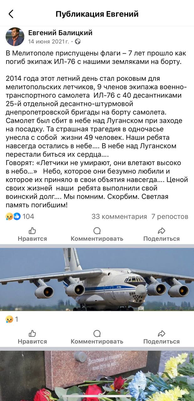 Два майора: Таблетка памяти к старому довоенному посту: