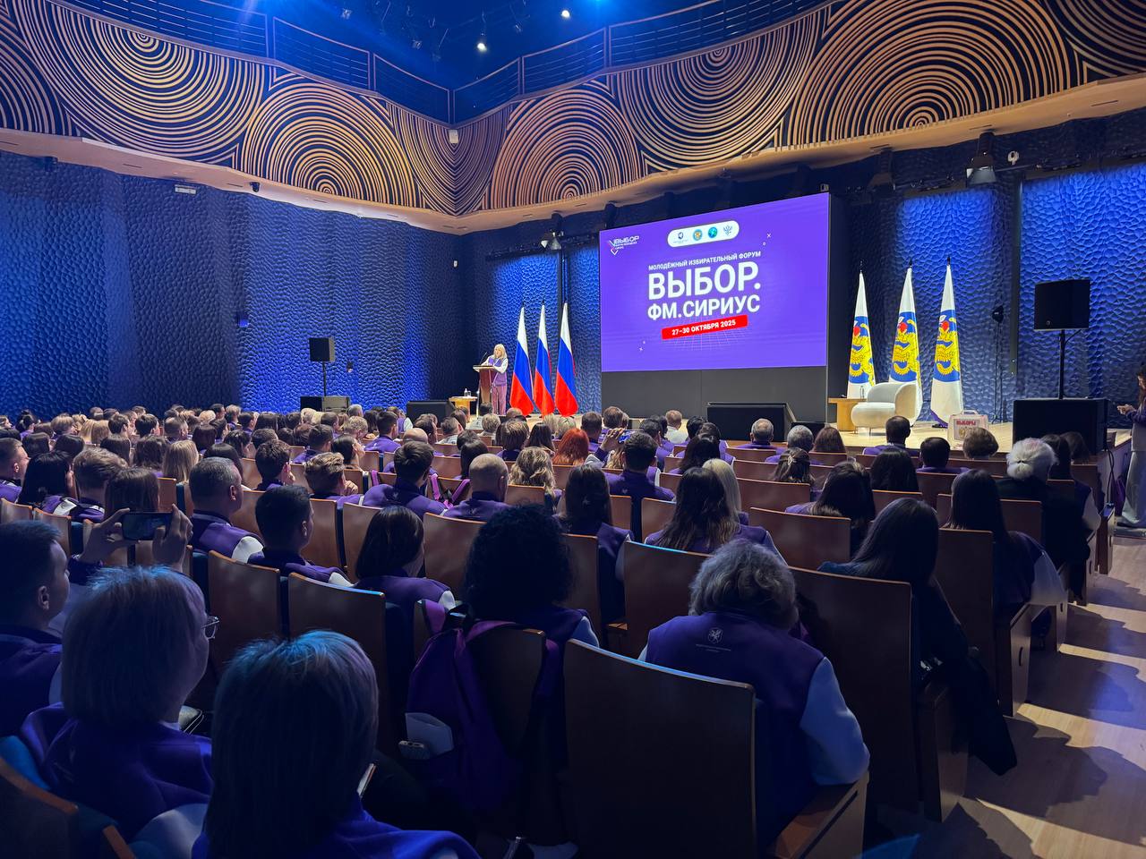 «Выбор.ФМ.Сириус»: старт дан! «Выбор.ФМ.Сириус»: старт дан!