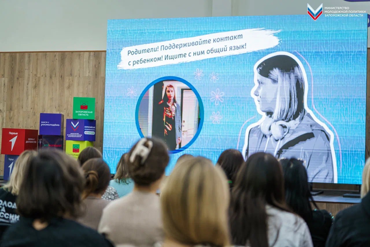 Состоялся первый семинар по цифровой грамотности для специалистов, работающих в сфере государственной молодёжной политики Запорожской области! Состоялся первый семинар по цифровой грамотности для специалистов, работающих в сфере государственной молодёжной политики Запорожской области!
