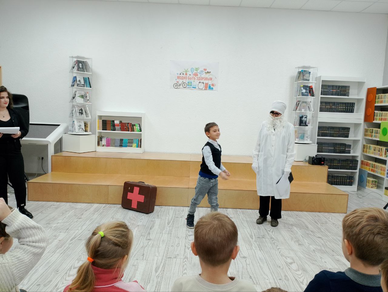 Час здоровья для первоклассников в библиотеке Час здоровья для первоклассников в библиотеке