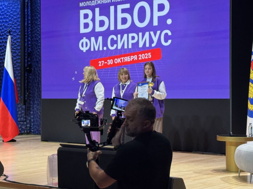 Делегация Избирательной комиссии Запорожской области принимает участие в Молодёжном форуме "Выбор Делегация Избирательной комиссии Запорожской области принимает участие в Молодёжном форуме "Выбор