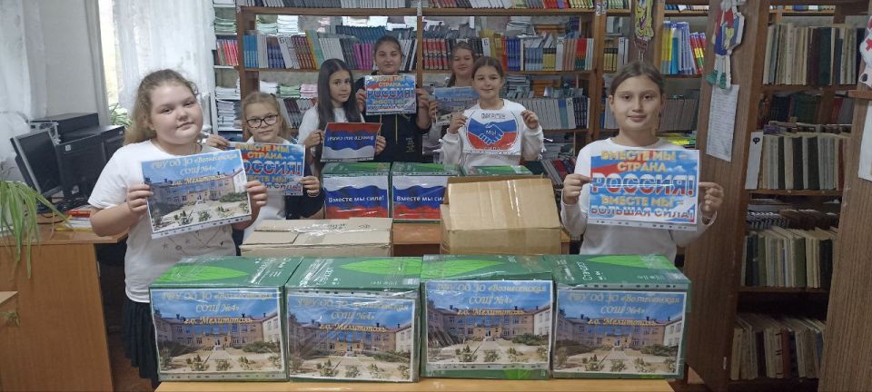 Ученики и сотрудники Вознесенской СОШ №4 внесли свой вклад в празднование Дня народного единства! Мы присоединились к Всероссийской акции «Россия – семья семей», организованной Министерством по молодежной политике... Ученики и сотрудники Вознесенской СОШ №4 внесли свой вклад в празднование Дня народного единства! Мы присоединились к Всероссийской акции «Россия – семья семей», организованной Министерством по молодежной политике...