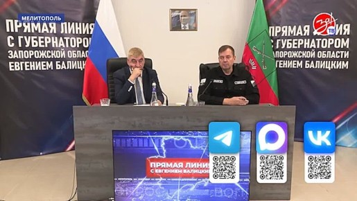Итоги прямой линии Евгения Балицкого с жителями Запорожской области