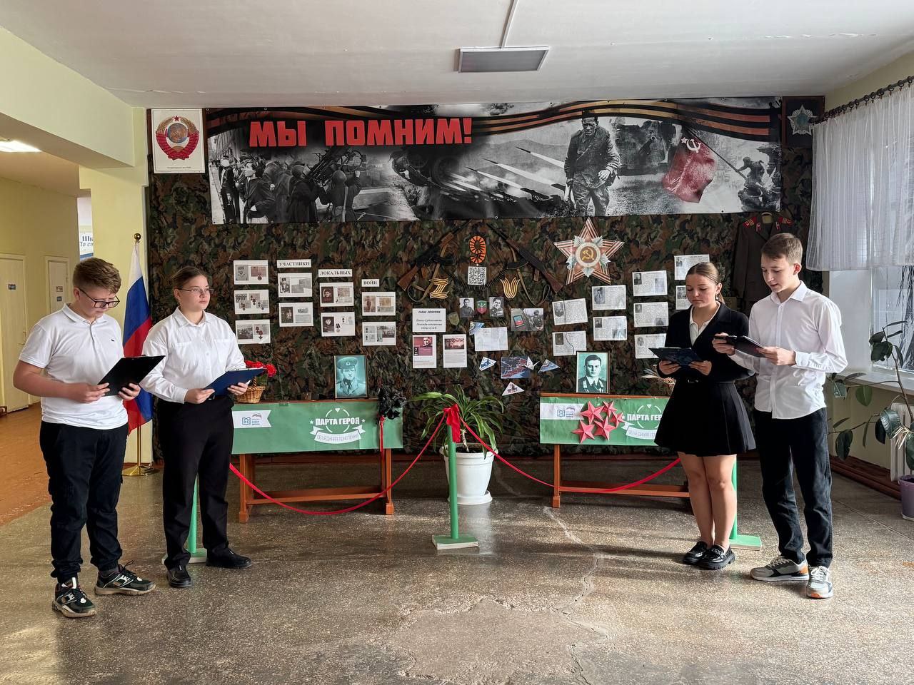 Листва шепчет имена.... Сегодня сердце нашего села забилось в такт с историей. В день освобождения села от немецко-фашистских захватчиков ученики 9-го класса имени Юрия Стельмаха Новоданиловской школы №32 провели... Листва шепчет имена.... Сегодня сердце нашего села забилось в такт с историей. В день освобождения села от немецко-фашистских захватчиков ученики 9-го класса имени Юрия Стельмаха Новоданиловской школы №32 провели...