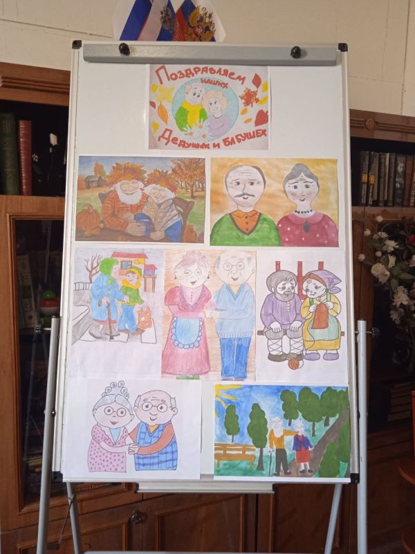 В Дмитриевской. сельской библиотеке