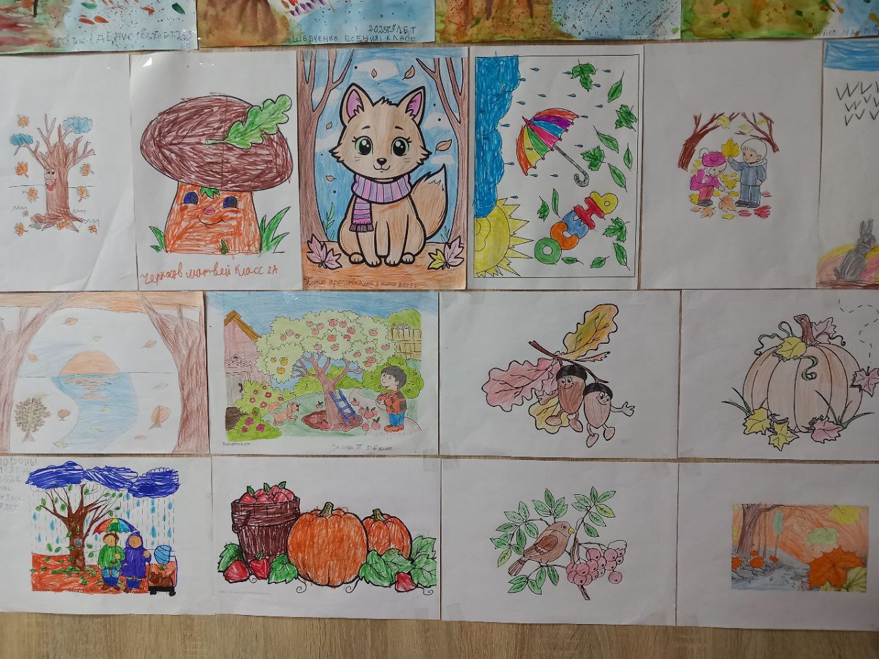 В Районном доме культуры организована осенняя выставка поделок В Районном доме культуры организована осенняя выставка поделок