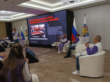 Делегация Избирательной комиссии Запорожской области принимает участие в Молодёжном форуме "Выбор