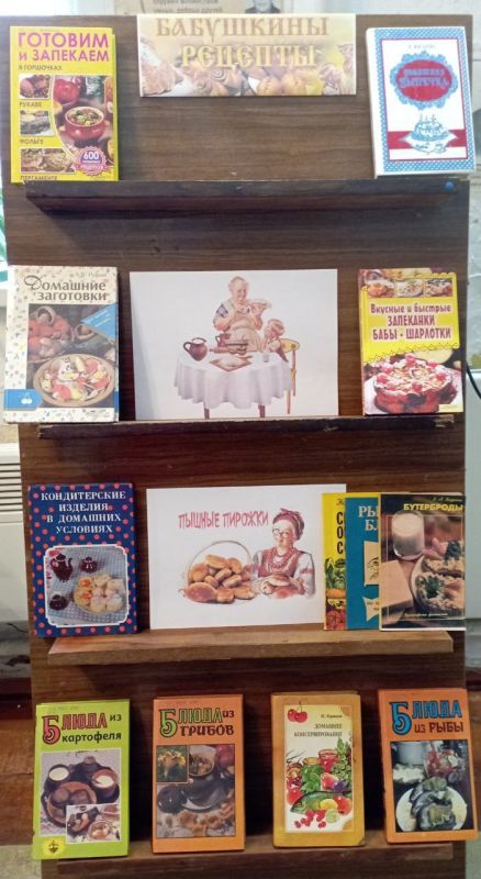 Михайловская библиотека представила выставку ко Дню бабушек и дедушек