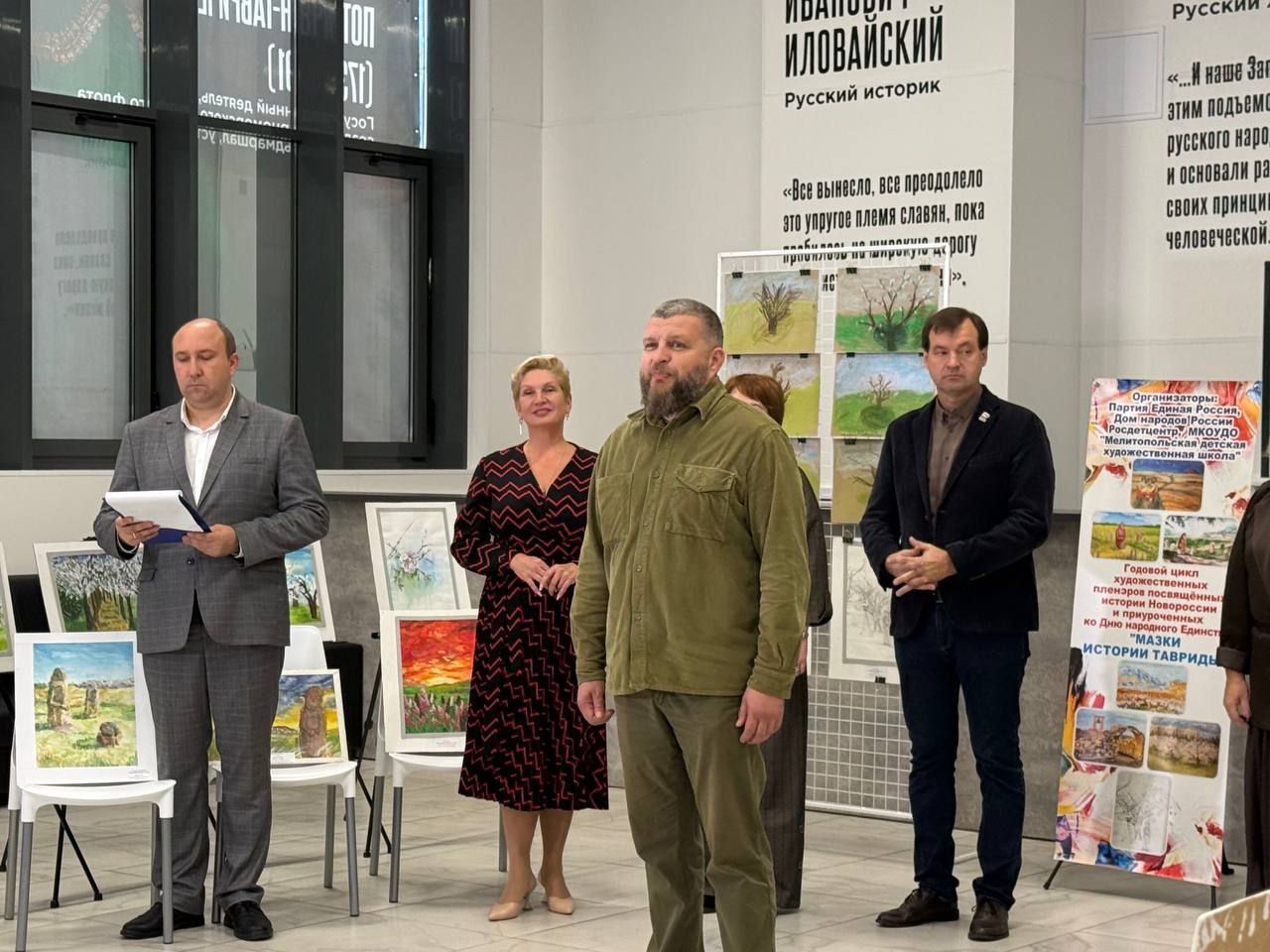 Торжественное открытие художественной выставки «Мазки истории Тавриды» в Мелитополе! Торжественное открытие художественной выставки «Мазки истории Тавриды» в Мелитополе!