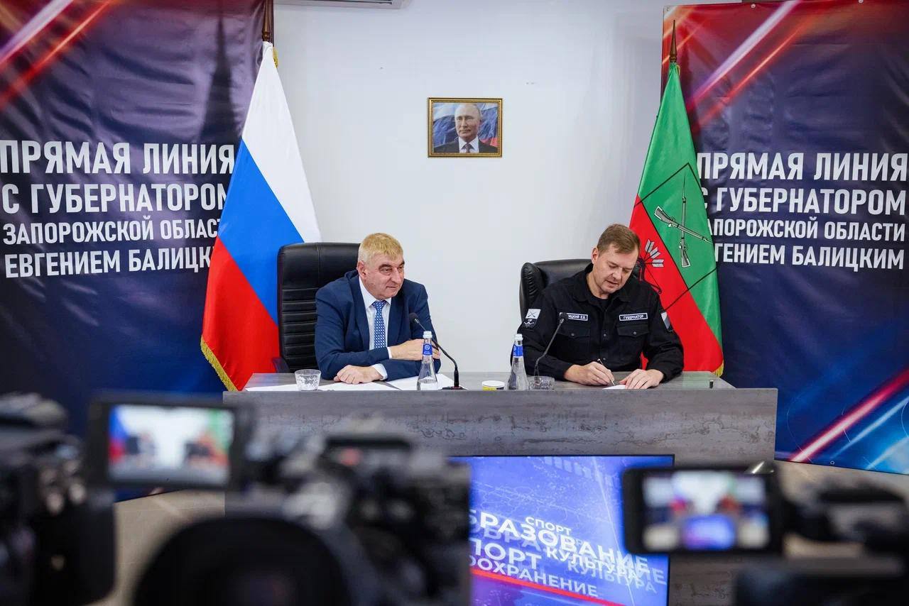 Евгений Балицкий: Благодарю жителей Запорожской области за прямое общение, всех, кто смотрел прямую трансляцию, задавал вопросы, искренне болеет душой за наш регион Евгений Балицкий: Благодарю жителей Запорожской области за прямое общение, всех, кто смотрел прямую трансляцию, задавал вопросы, искренне болеет душой за наш регион