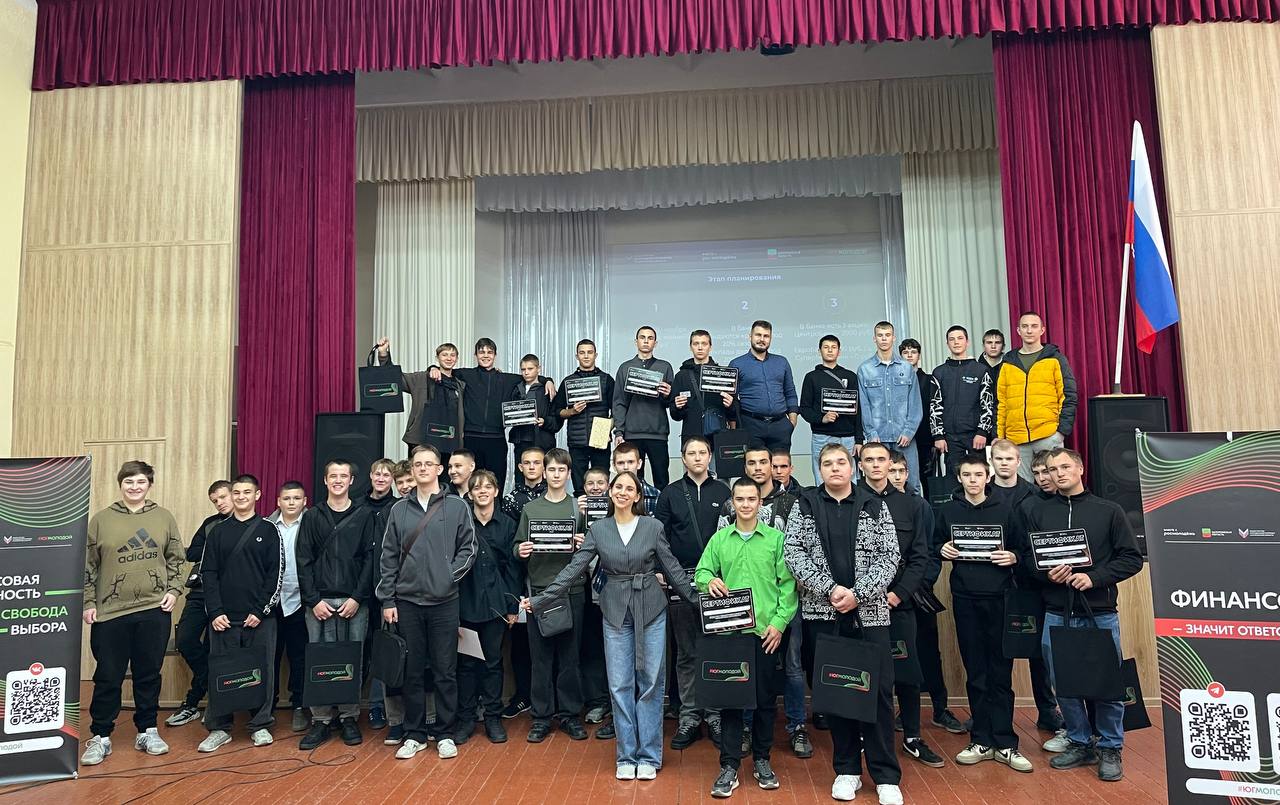 В Запорожской области завершилась серия уникальных интенсивов по финансовой грамотности В Запорожской области завершилась серия уникальных интенсивов по финансовой грамотности