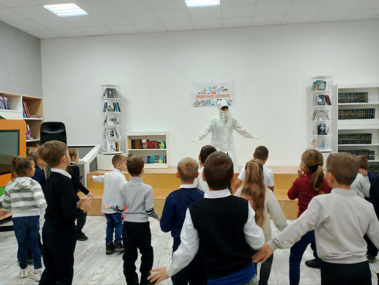 Час здоровья для первоклассников в библиотеке Час здоровья для первоклассников в библиотеке