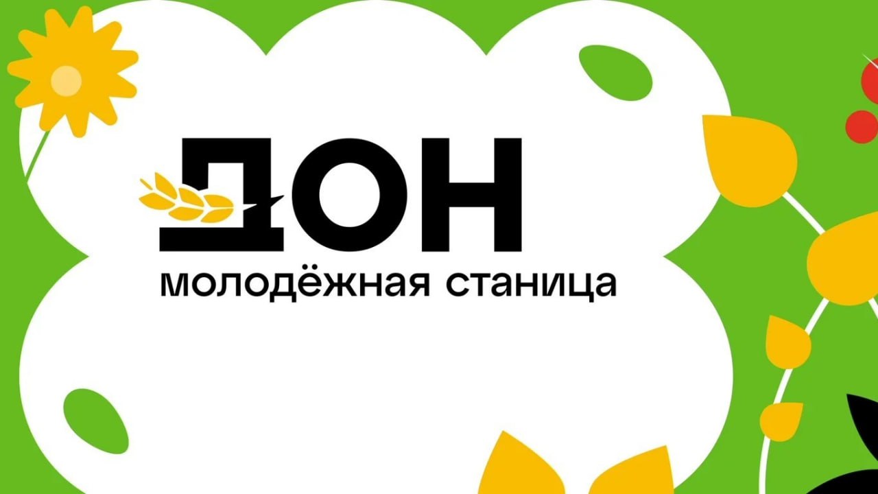 Сельским жителям доступны бесплатные образовательные программы для молодежи и предпринимателей