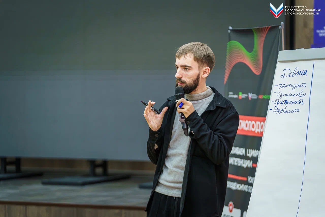 Состоялся первый семинар по цифровой грамотности для специалистов, работающих в сфере государственной молодёжной политики Запорожской области! Состоялся первый семинар по цифровой грамотности для специалистов, работающих в сфере государственной молодёжной политики Запорожской области!